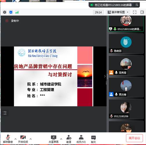 說明: C:\Users\V8\Documents\Tencent Files\545518934\Image\Group2\06\DT\06DT5[ST$57Z]0O74496TF0.png